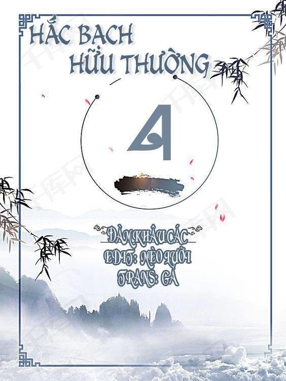 hắc bạch hữu thường chapter 4 2