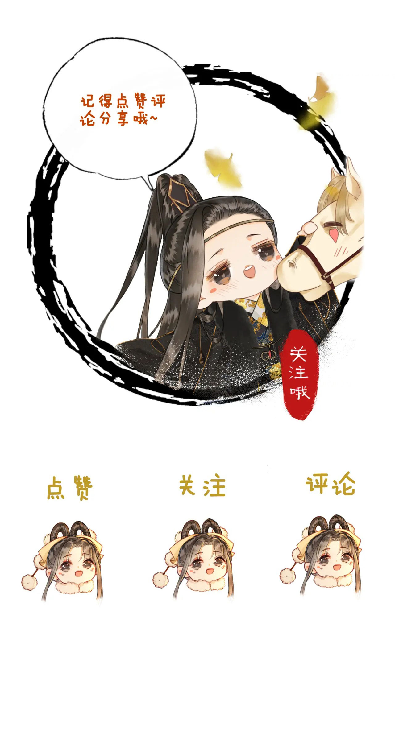 ta là hắc nguyệt quang của hôn quân chapter 3.2 23