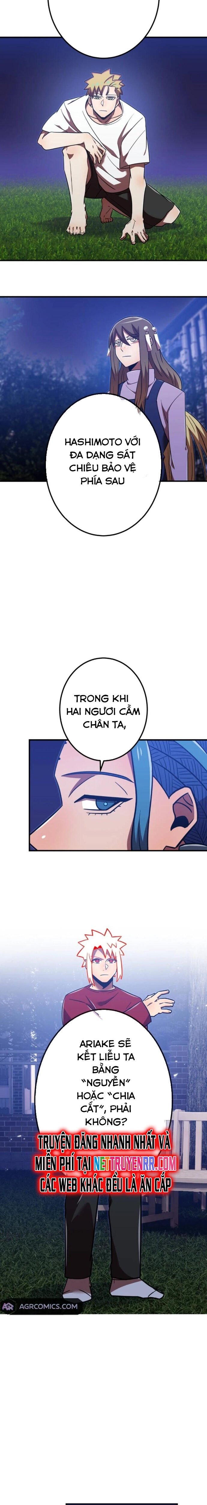 Huyết Thánh Cứu Thế Chủ~ Ta Chỉ Cần 0.0000001% Đã Trở Thành Vô Địch chapter 120 24