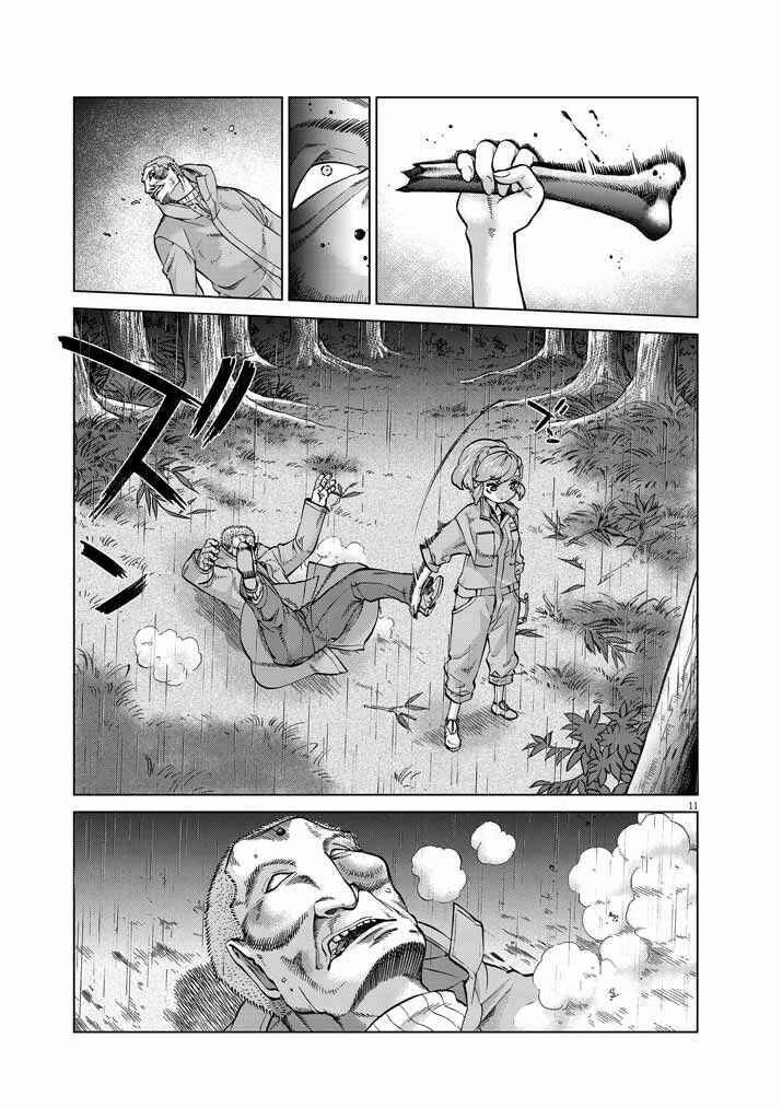 hành vi bạo ngược - violence action chapter 12.8 14