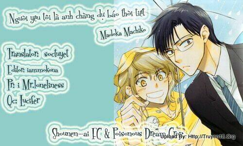 tenki yohou no koibito chapter 3 2