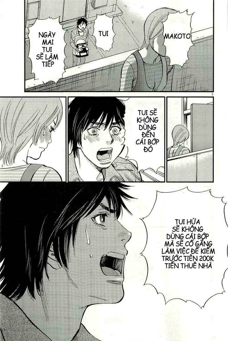 kono s o mi yo chapter 104 6