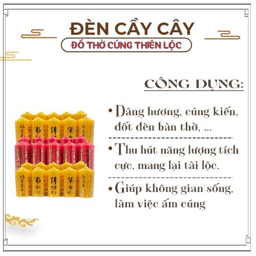 Đèn Cầy Pháo Loại Lớn Cháy Lâu Trụ Tròn 9x22x9 cm Đồ Thờ Cúng Thiên Lộc - Hộp 5 Cặp