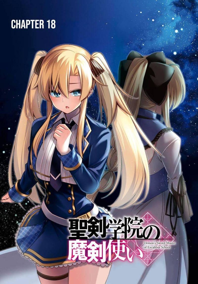 demon's sword master of excalibur school chapter 18 1