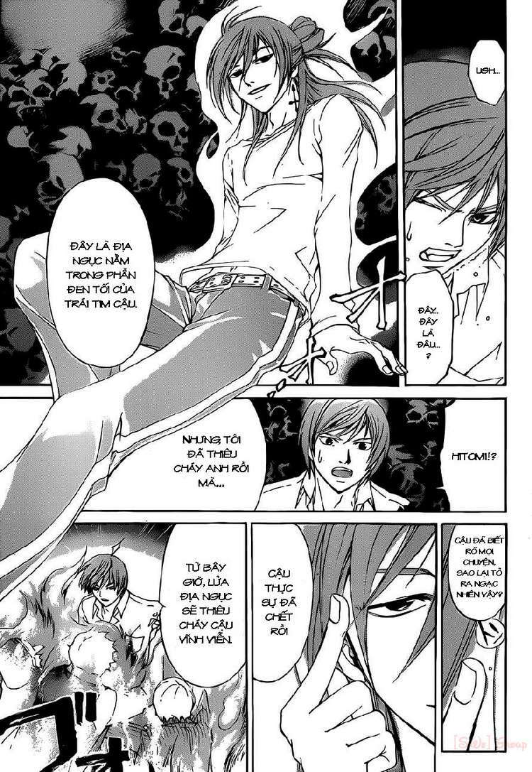 code breaker chapter 103 3