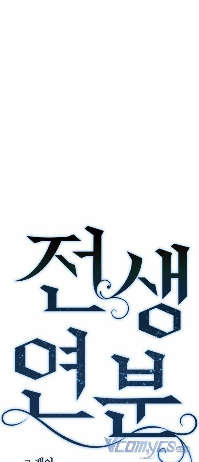 duyên nợ kiếp trước chapter 26 24