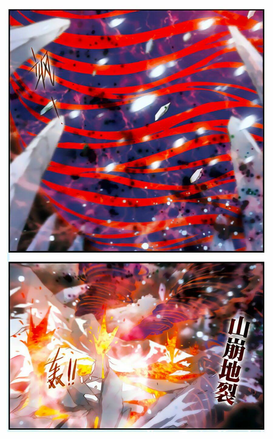 cố lên nào, đại ma vương! chapter 170 6