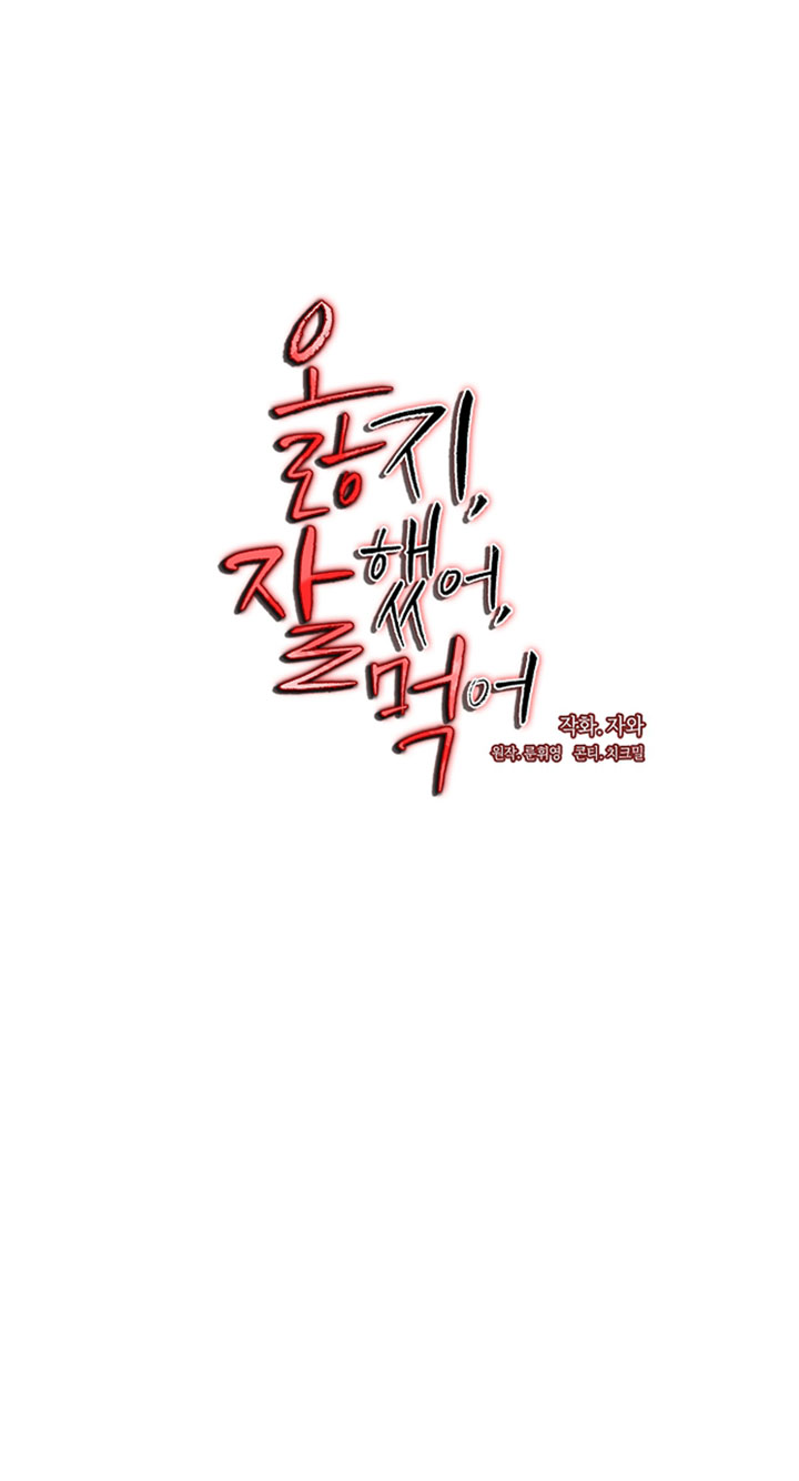 Chó Ngoan chapter 11.1 - Trang 9