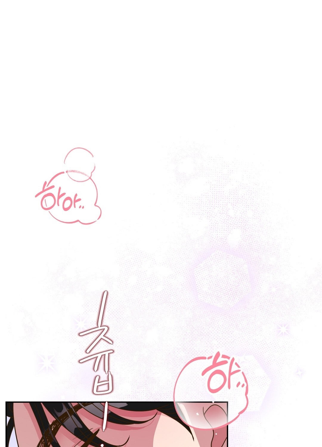 [18+] trải nghiệm thân mật với bạn của anh trai chapter 24.1 22