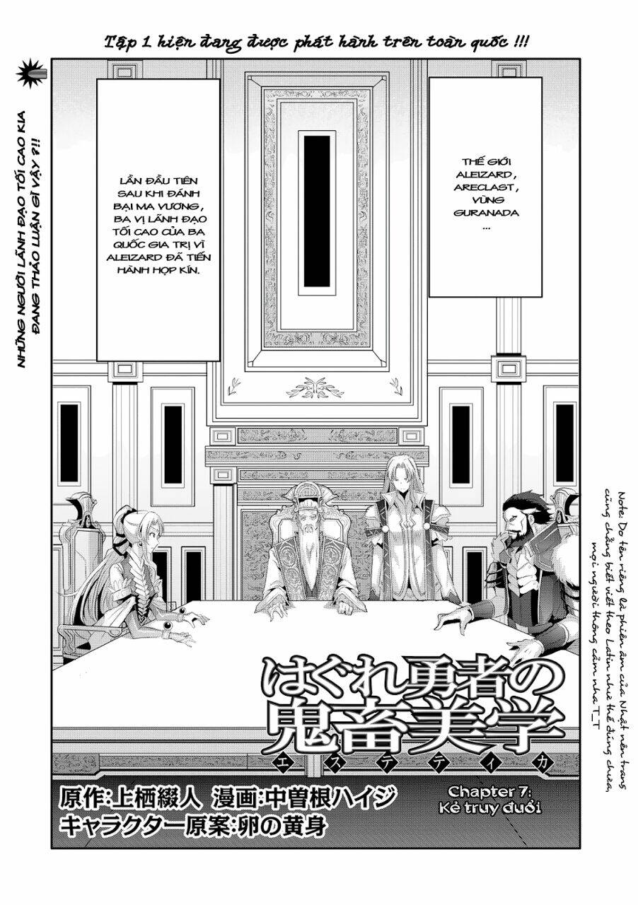 hagure yusha no estetica chapter 7 2