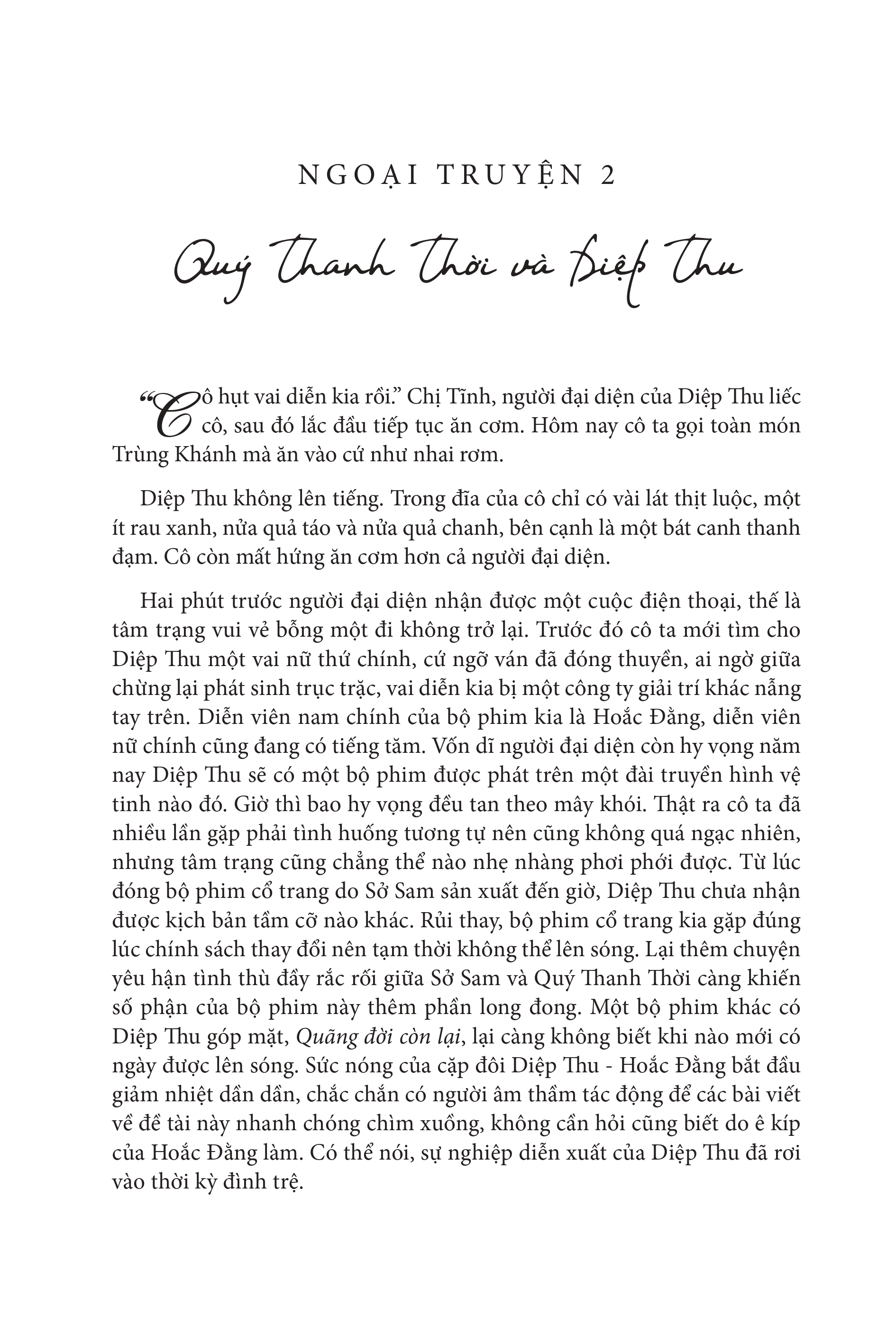 Sách Anh Vẫn Luôn Yêu Em tập 2 - Mộng Tiêu Nhị