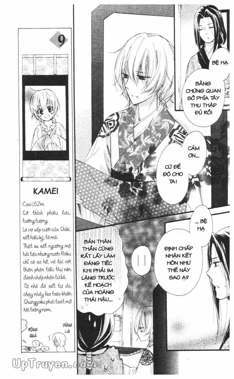 mikado no shihou chapter 23 31