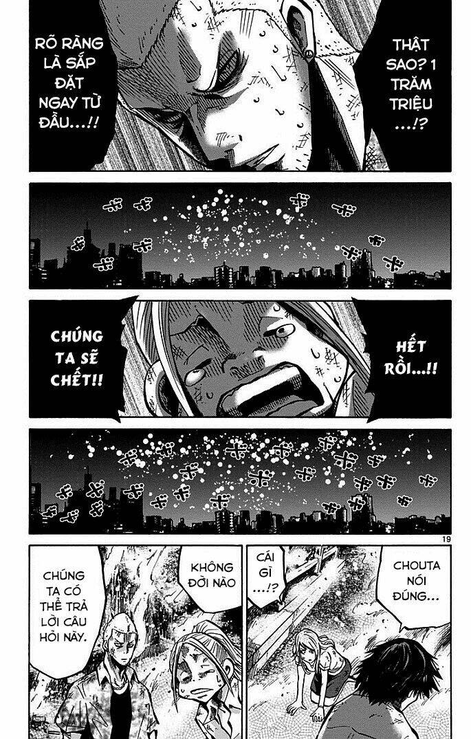 imawa no kuni no alice chapter 3.2 3