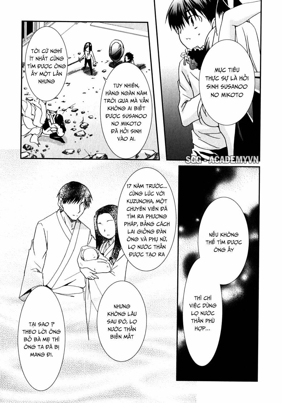 kanokon chapter 46 31