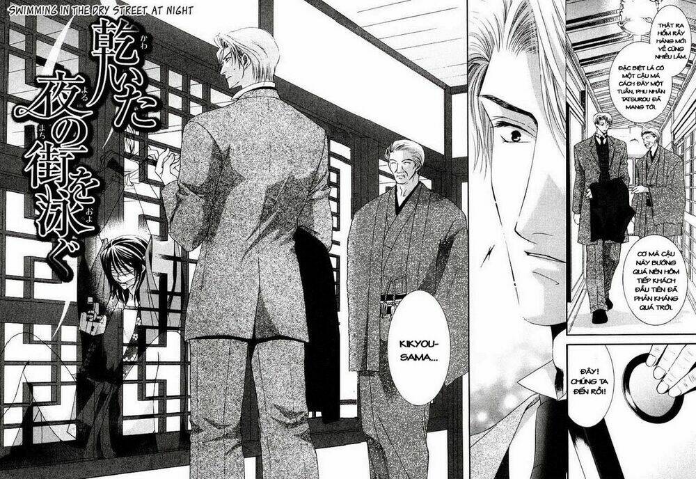 kawaita yoru no machi wo oyogu chapter 1 7