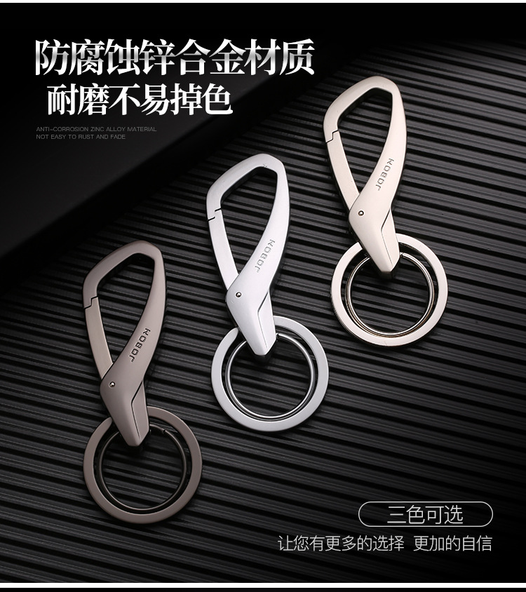 Móc chìa khóa ô tô xe máy chính hãng JoBon hơp kim cao cấp JB-197