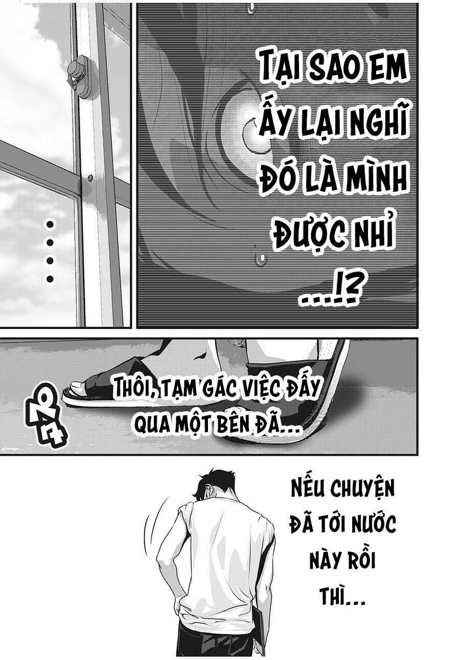 home room chapter 62 9