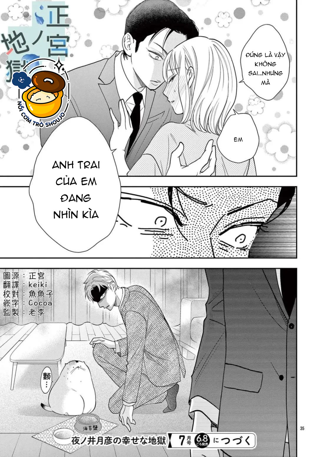 địa ngục ngọt ngào của yonoi tsukihiko chapter 9.2 18