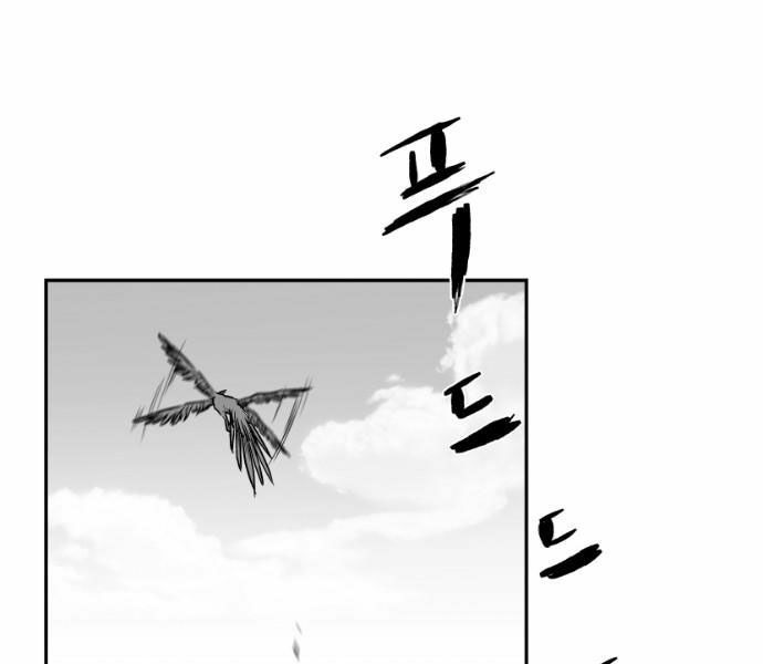 Sát Thủ Anh Vũ Chapter 74 167