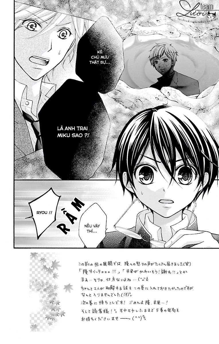 ayakashi hisen chapter 20 4