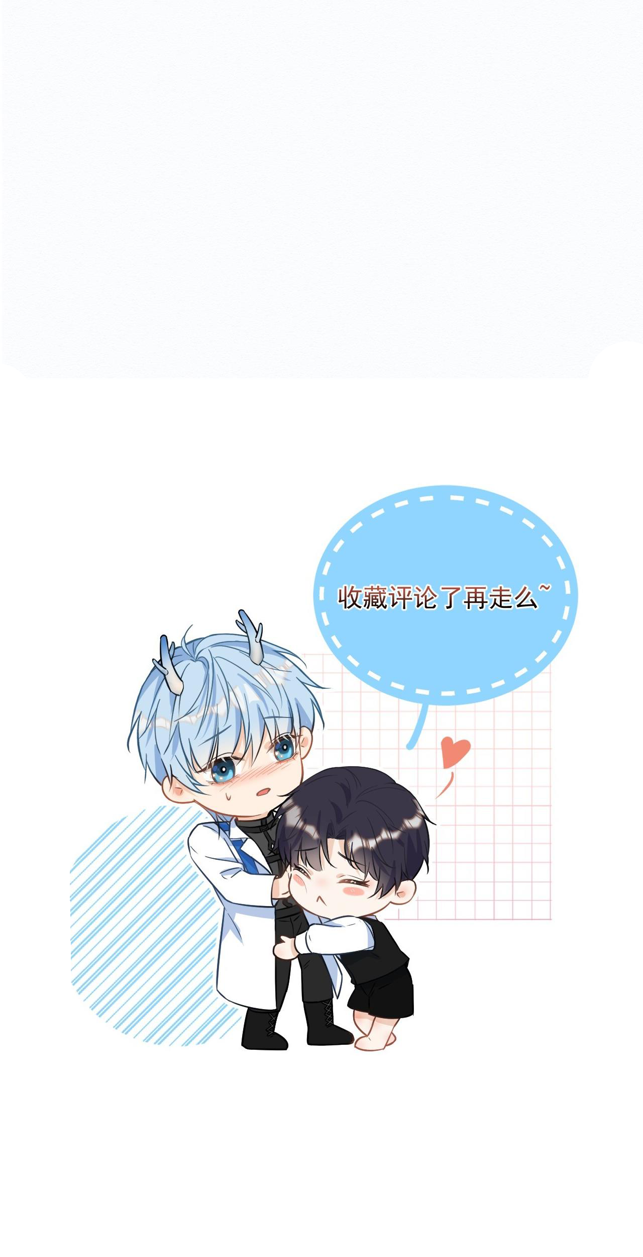 huynh dạy đệ vô lễ chapter 8 55