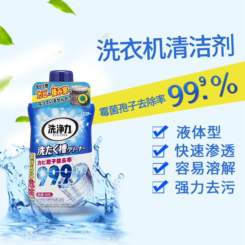 Combo chai tẩy, rửa lồng máy giặt Ultra Powers 550g + Bàn chải 2 đầu vệ sinh lồng máy giặt - nội địa Nhật Bản