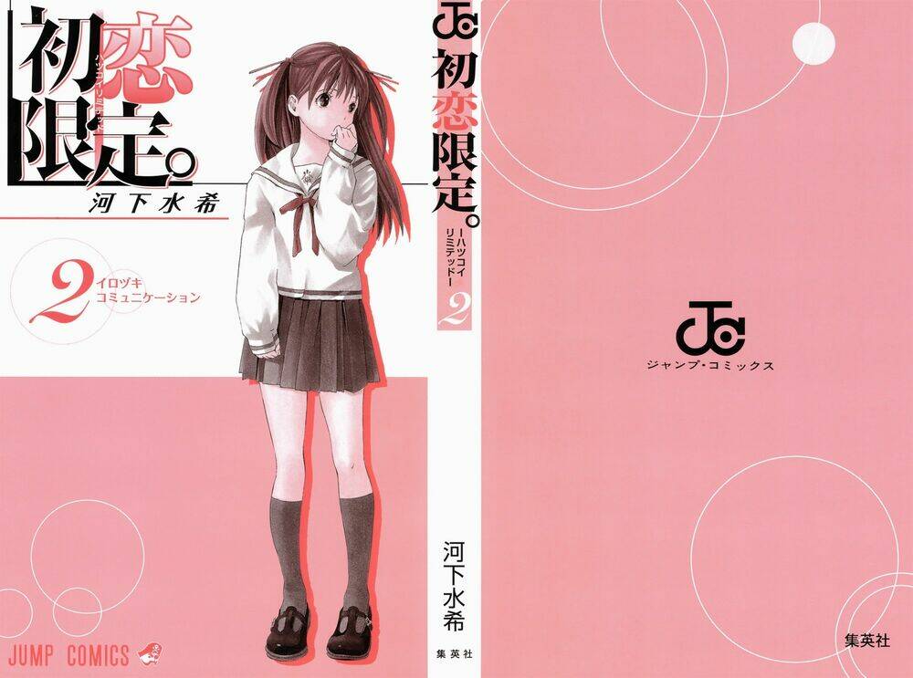 hatsukoi limited chapter 9 3