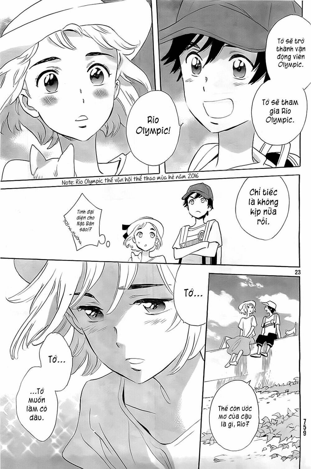 kamisama ga uso o tsuku. chapter 5 24