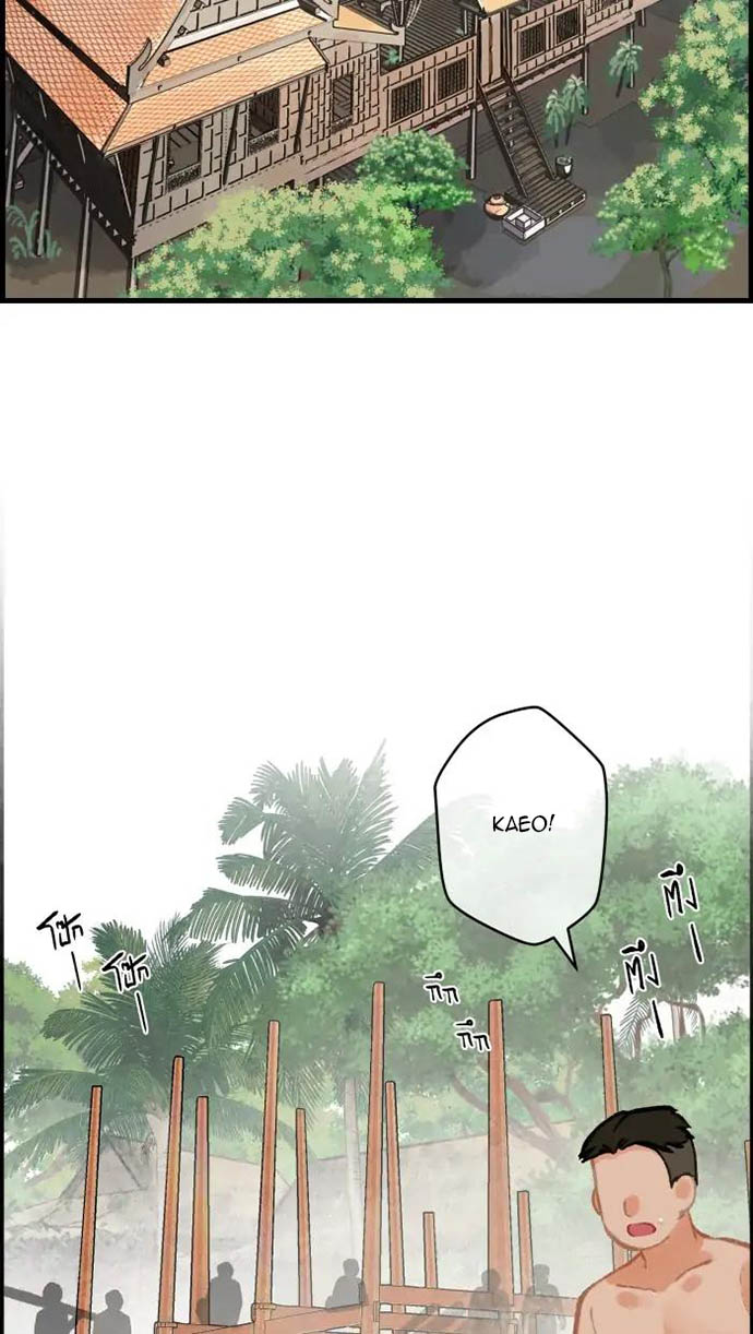 Nữ Chính Không Muốn Yêu chapter 31.1 - Trang 11