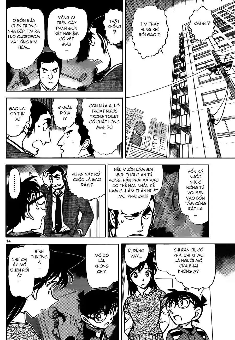 conan chapter 857 15