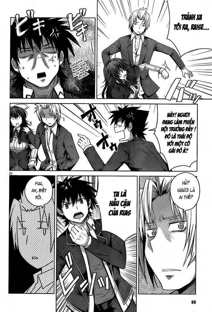 high school dxd: aashia & koneko himitsu no keiyaku!? chapter 13 22