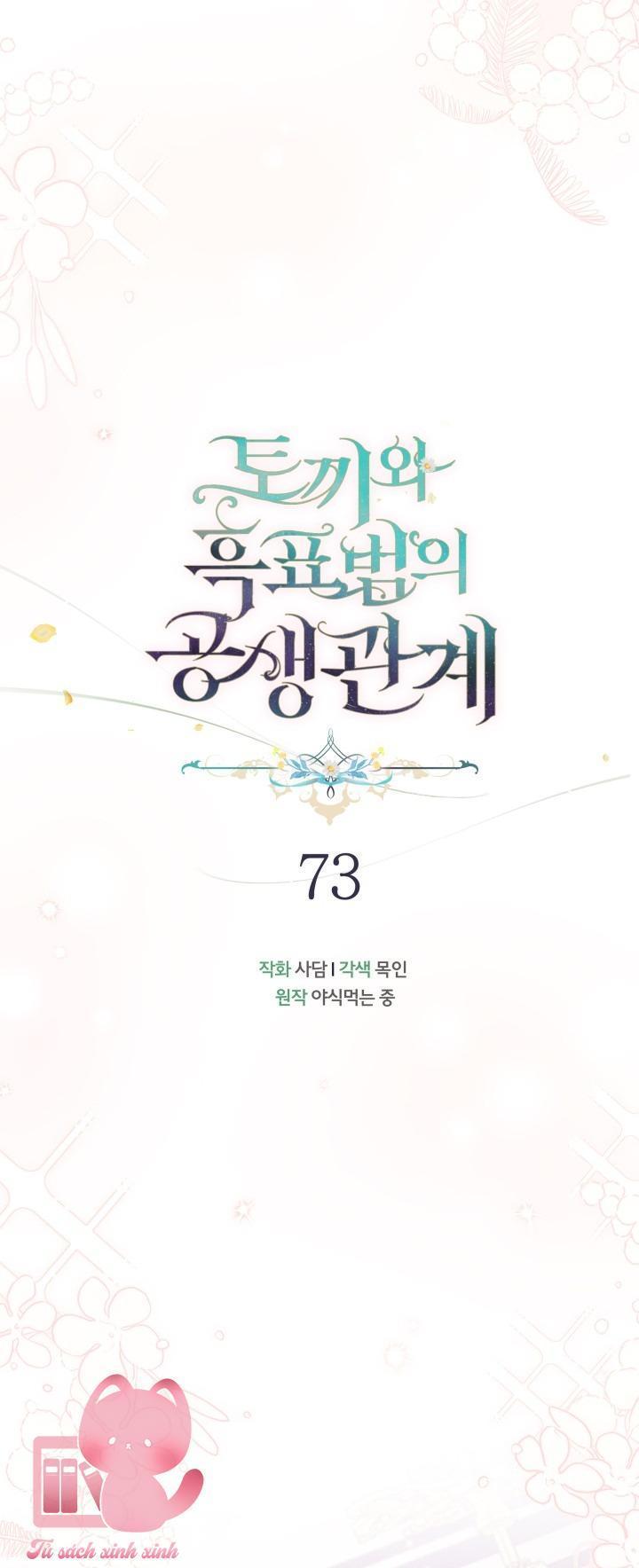 quan hệ cộng sinh giữa báo đen và thỏ trắng chapter 73 7