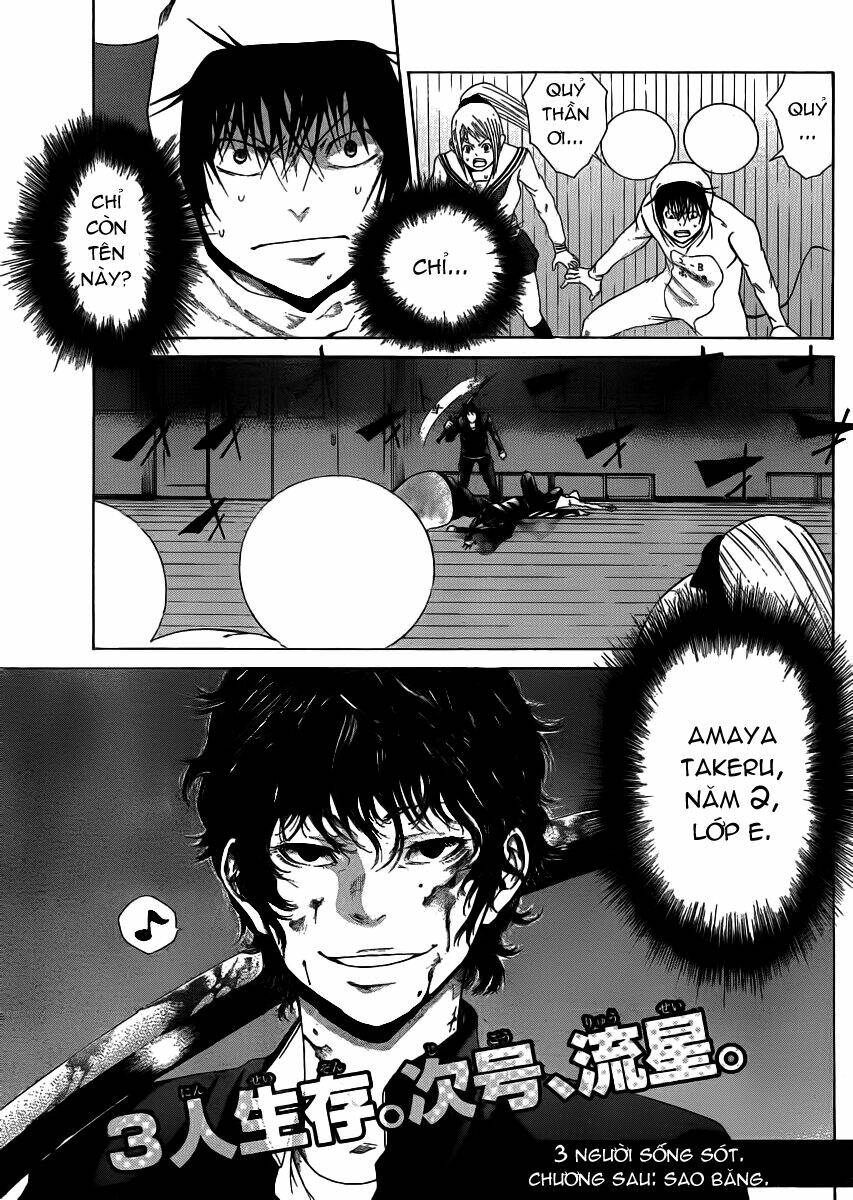 kamisama no iutoori chapter 4 40