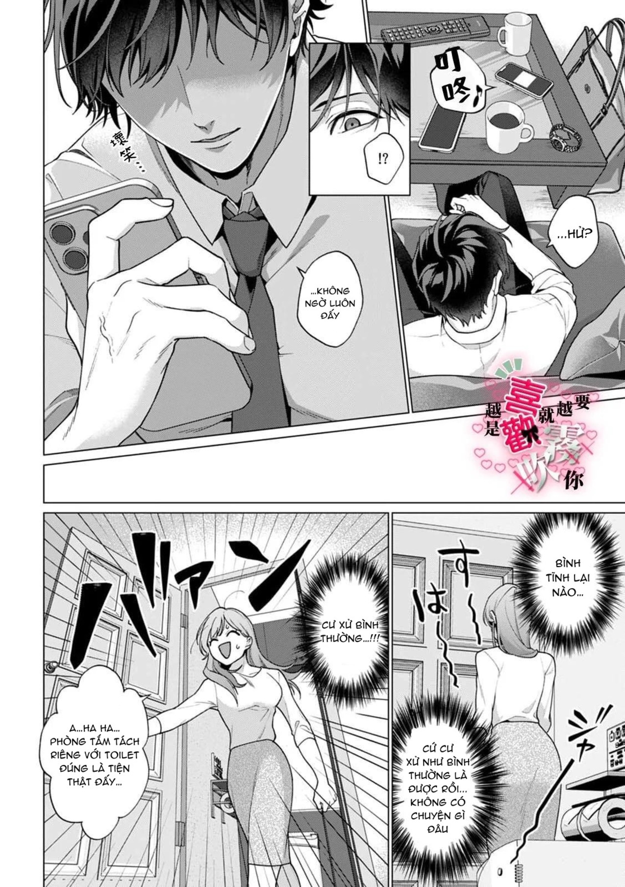 càng yêu càng muốn bắt nạt chapter 1.2 3