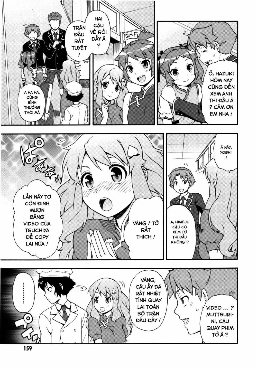 baka to test to shoukanjuu chapter 20 26