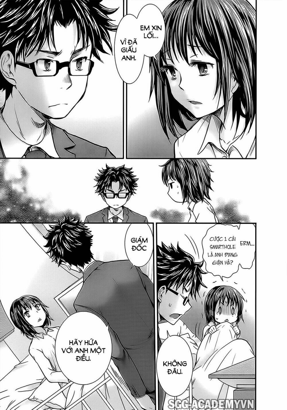 system engineer chapter 12 5