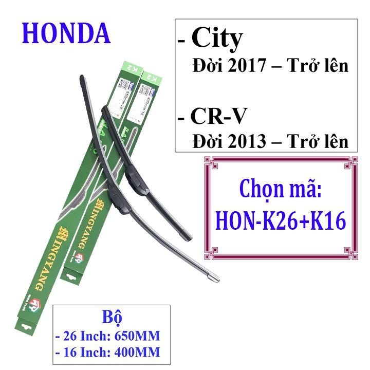 Bộ 2 thanh gạt nước mưa ô tô Nano mềm cao cấp dành cho hãng xe Honda: Accord-Civic-Hrv-City-Jazz-CRV-CRZ