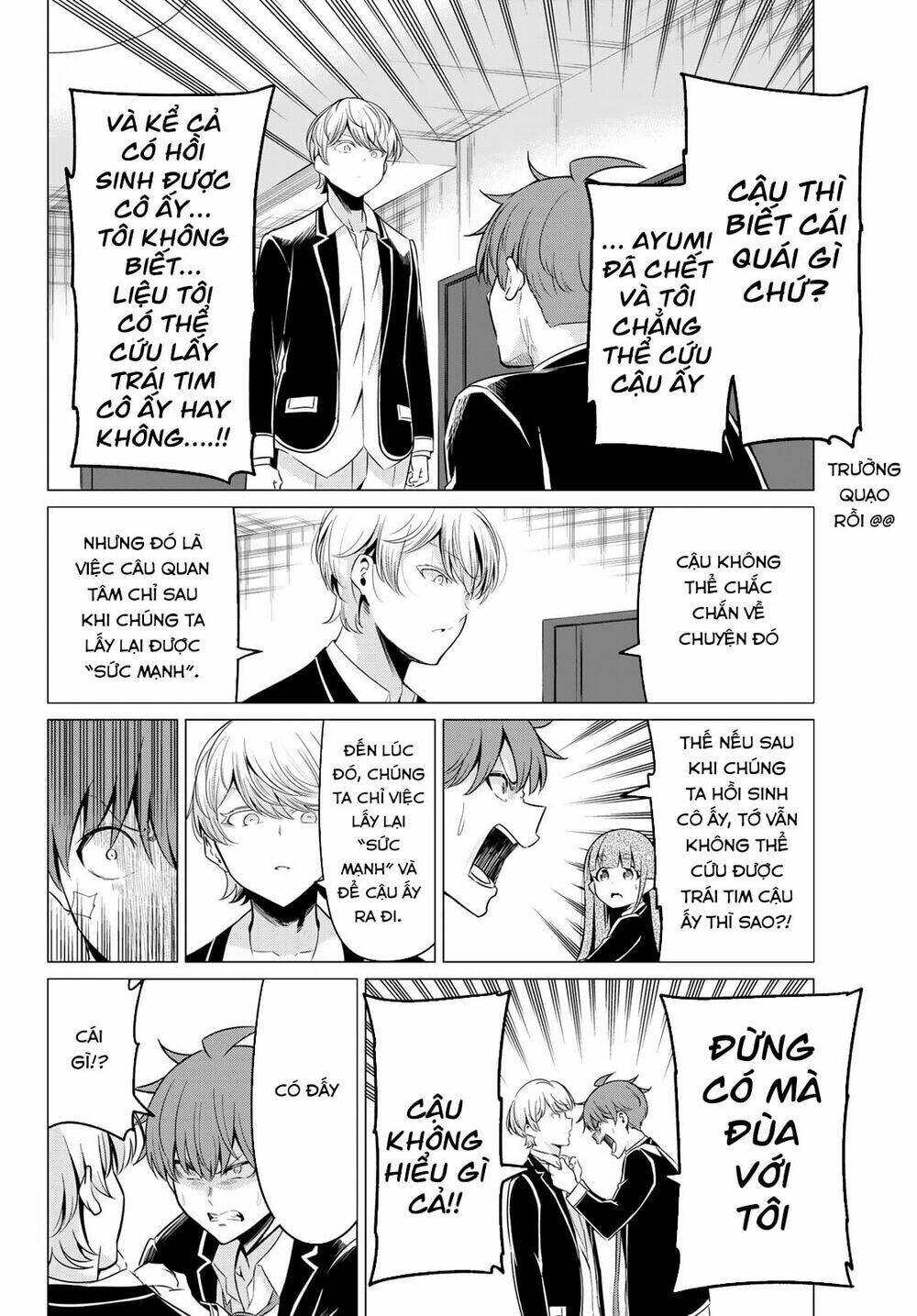 sekai ka kanojo ka erabenai chapter 36 25