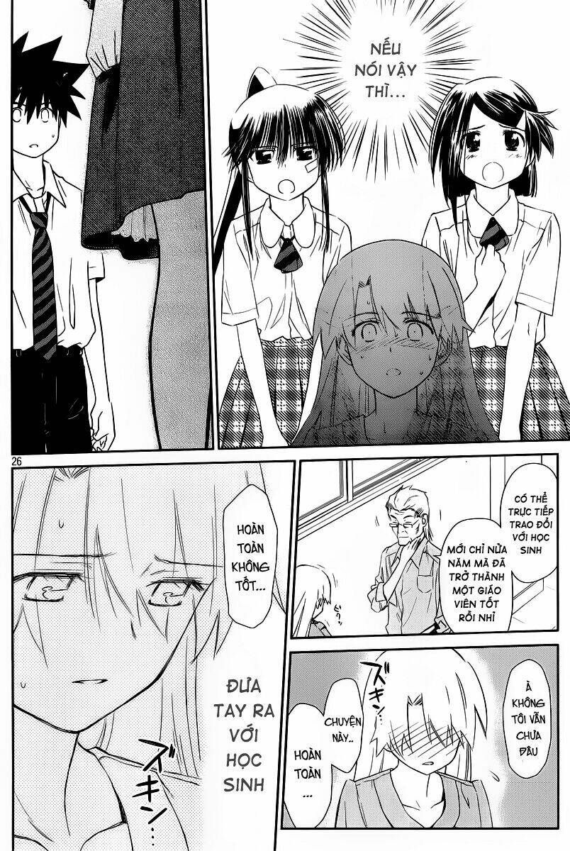 kiss x sis chapter 67 27