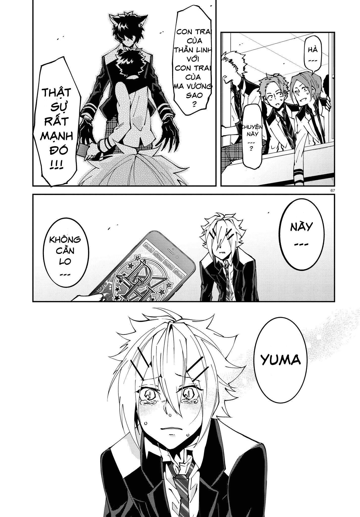 devil desires!! chapter 1.5 34