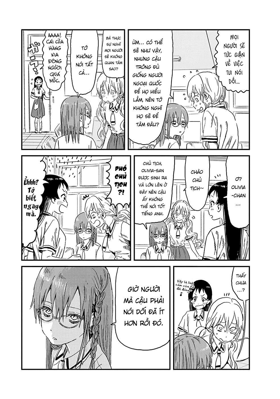 asobi asobase chapter 82 13