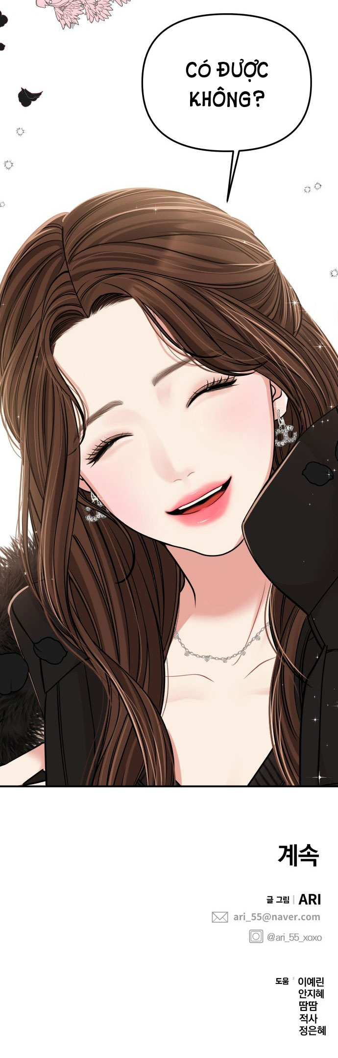 gửi em người đánh cắp những vì sao - to you who swallowed a star chapter 100.2 29