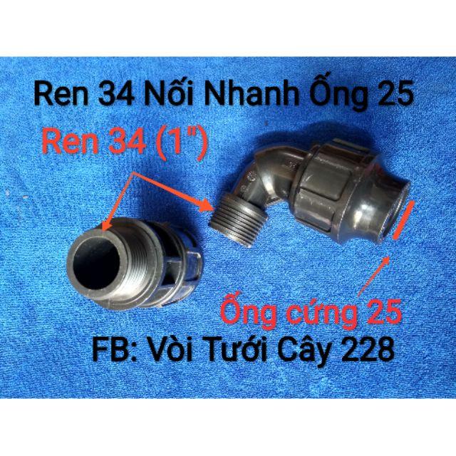 Nối Nhanh Ống Cứng PPR, HDPE 25, Cút Góc, Co Ren Răng Ngoài 34