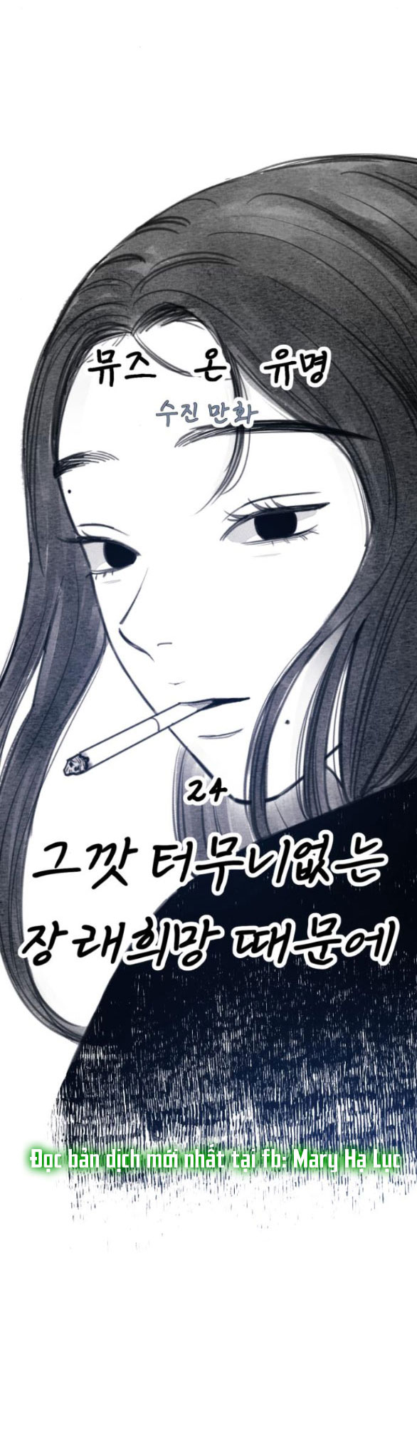 nàng thơ nổi tiếng - nàng thơ myung chapter 24.1 11