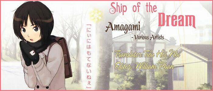 amagami - various artists chapter 3 1