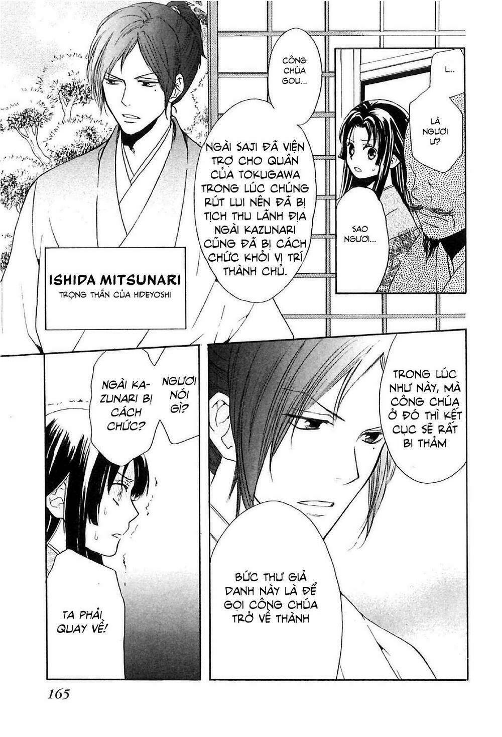 gou - hime-tachi no sengoku chapter 3 55