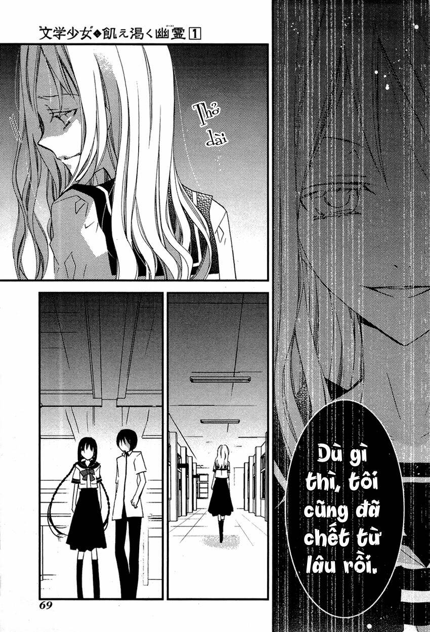 bungaku shoujo to ue kawaku yuurei chapter 2 28