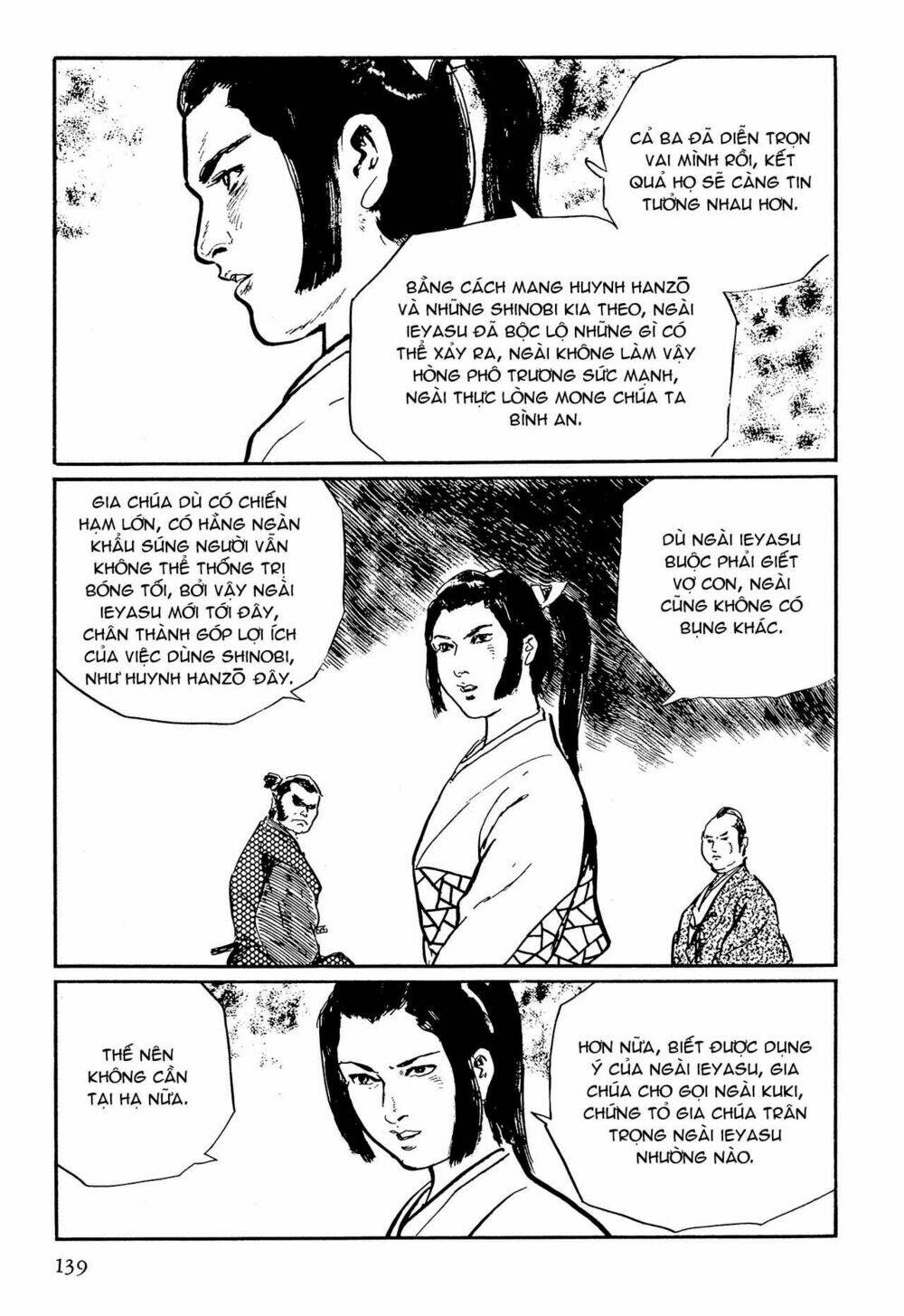 hanzou no mon chapter 64.1 15