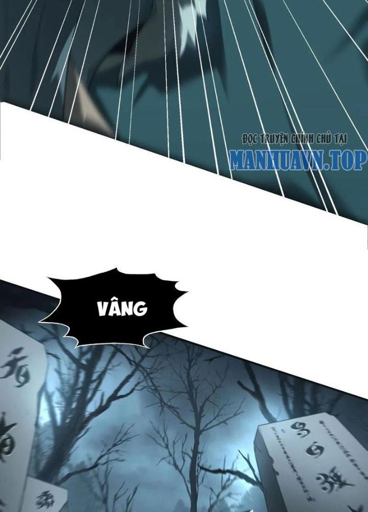 võng du chi thiên hạ vô song chapter 15 56