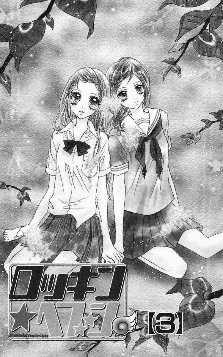 thiên đường lay động chapter 9 4